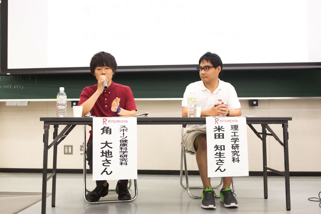 daigakuin-03
