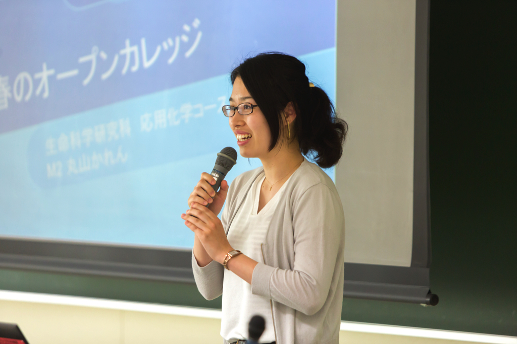 gakububetsu-1