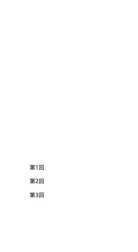 立命館大学1日キャンパス 立命館大学父母教育後援会