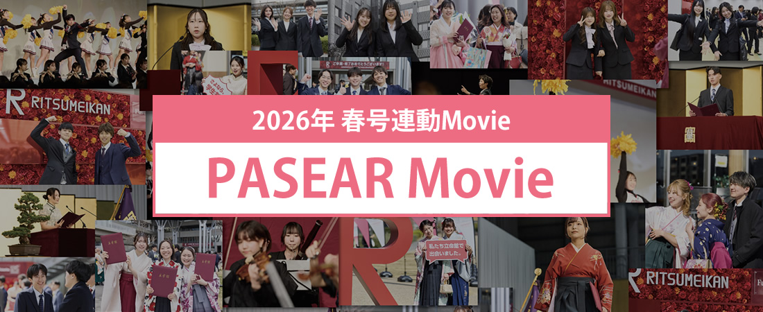 2026年 春号連動Movie PASEAR Movie