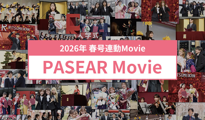 2026年 春号連動Movie PASEAR Movie